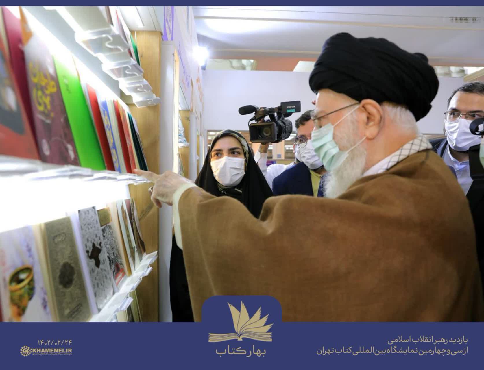 رهبر انقلاب: به رغم گسترش فضای مجازی، کتاب همچنان در جایگاه والای خود قرار دارد