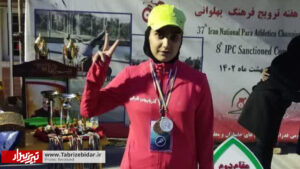 دختر ورزشکار تبریزی؛ مدال های رنگارنگ و شکوه های جورواجور
