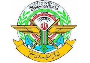 اطلاعیه ستادکل نیروهای مسلح درباره خدمت سربازی نخبگان خارج از کشور