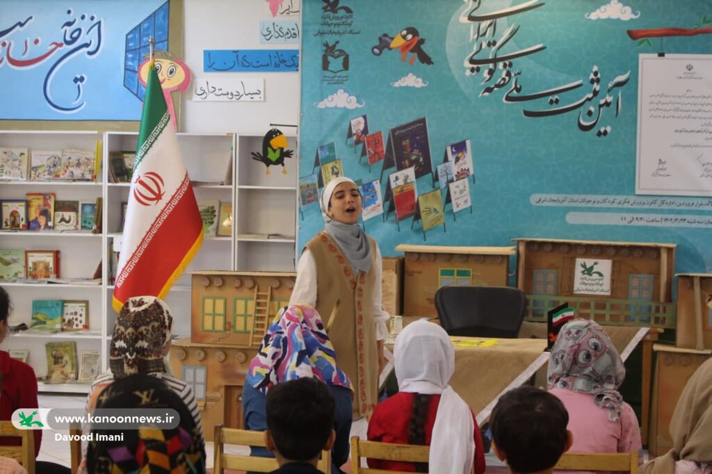 آیین بزرگداشت ثبت ملی قصه‌گویی ایرانی در آذربایجان شرقی