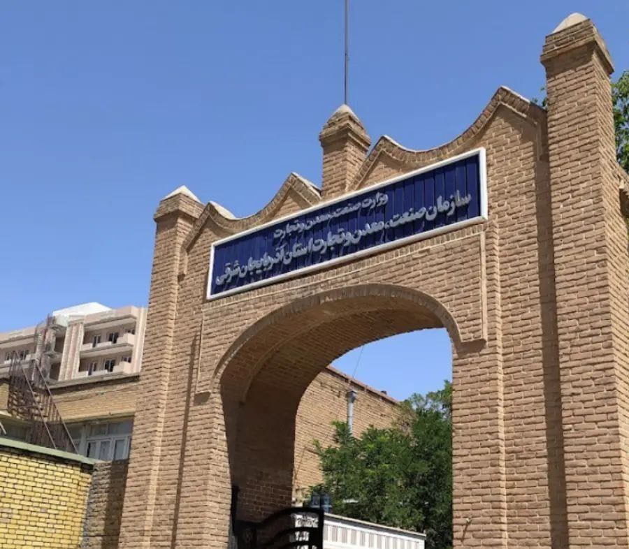 سازمان مهم اقتصادی استان بدون متولی / معاون استاندار: معرفی گزینه ها به تهران