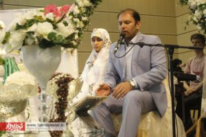 همایش ترویج ازدواج آسان