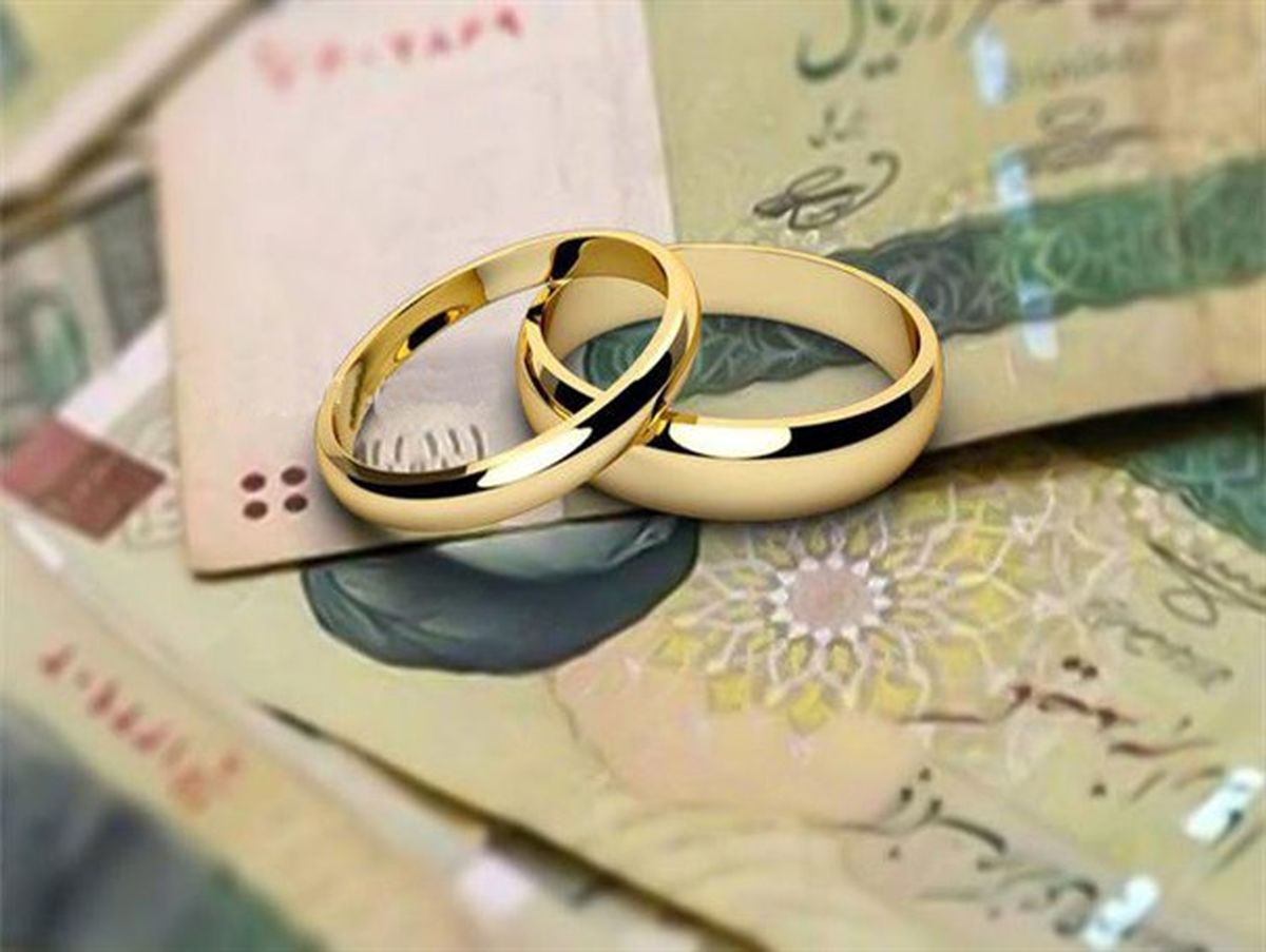 چرا بانک ها در اعطای وام ازدواج سخت گیری می کنند؟