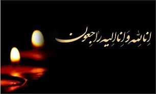 مادر شهید «شریف‌زاده» آسمانی شد