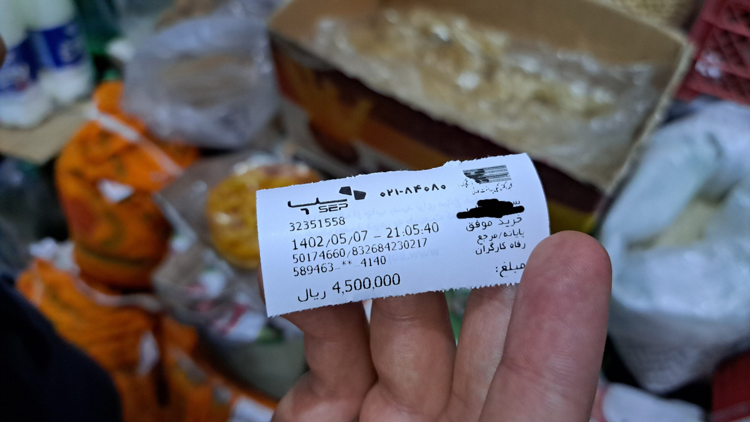 «به حساب ارباب» تسویه شد / جوانان هیاتی تبریز سراغ بدهی دفتری نیازمندان رفتند