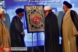 مراسم رونمایی از کتاب «زندگی اینجاست»