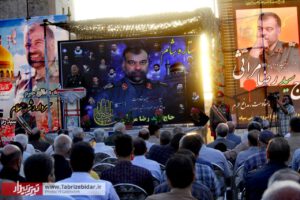 پاسداشت شهید مدافع حرم سید رضا مراثی