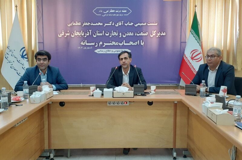 رشد ۱۵ درصدی صدور پروانه بهره برداری از معادن استان