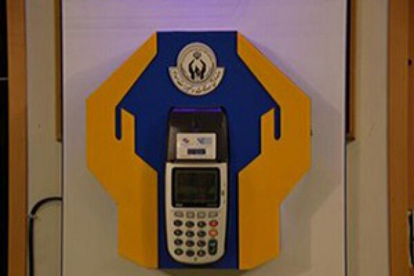 پرداخت ۱۲۴ میلیارد ریال صدقه توسط مردم استان