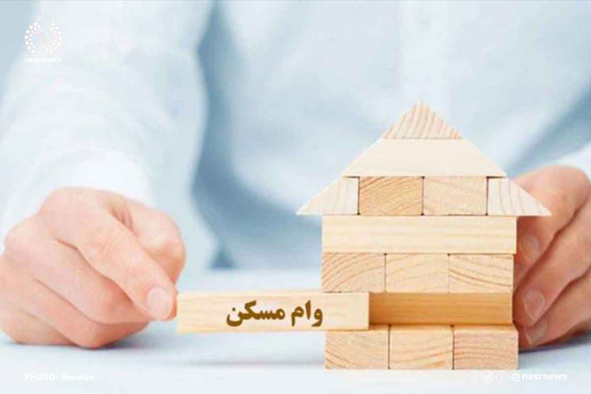 لزوم تسهیل پرداخت وام بانکی مسکن در آذربایجان شرقی
