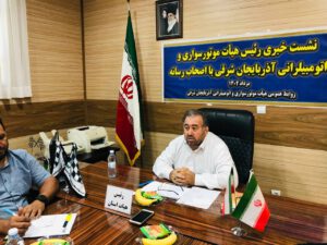 آکادمی موتورسواری و اتومبیلرانی در راه آذربایجان شرقی