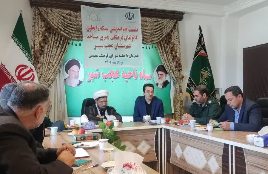 مردمی‌سازی فعالیت های فرهنگی از مساجد پیگیری شود