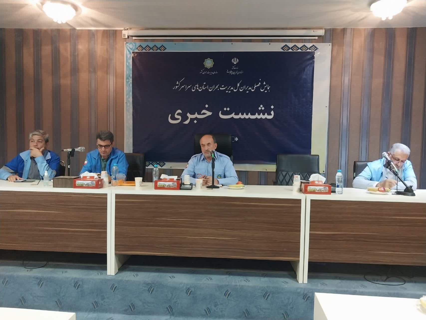 خرید تجهیزات امدادی برای تبریز در آینده /احیای دریاچه ارومیه؛ از راهکار موقتی تا آبریز دائمی