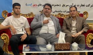 آغاز به کار مجموعه مگاهایپرهای وین کسب 