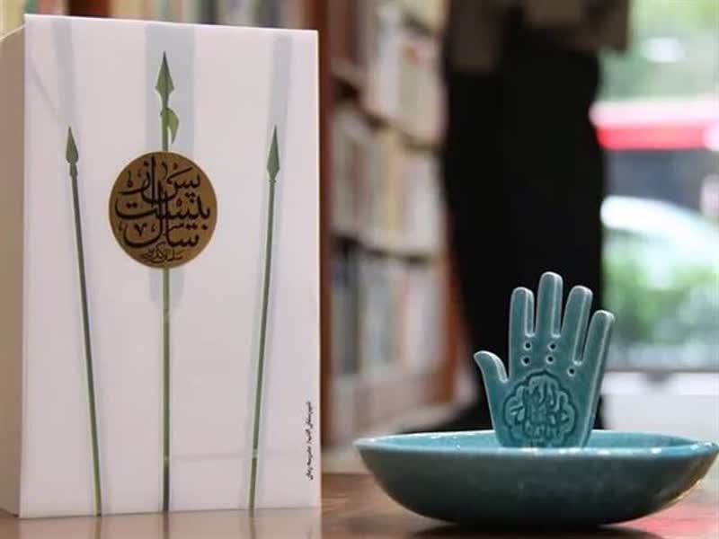 «پس از بیست سال» / رمانی برای پاسخ به یک سوال: چرا حسین (ع) به قتلگاه کشانده شد؟