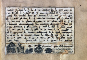 دستخط امام رضا(ع) در موزه قرآن و کتابت تبریز