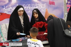 جشن بیعت با امام مهدی(عج)