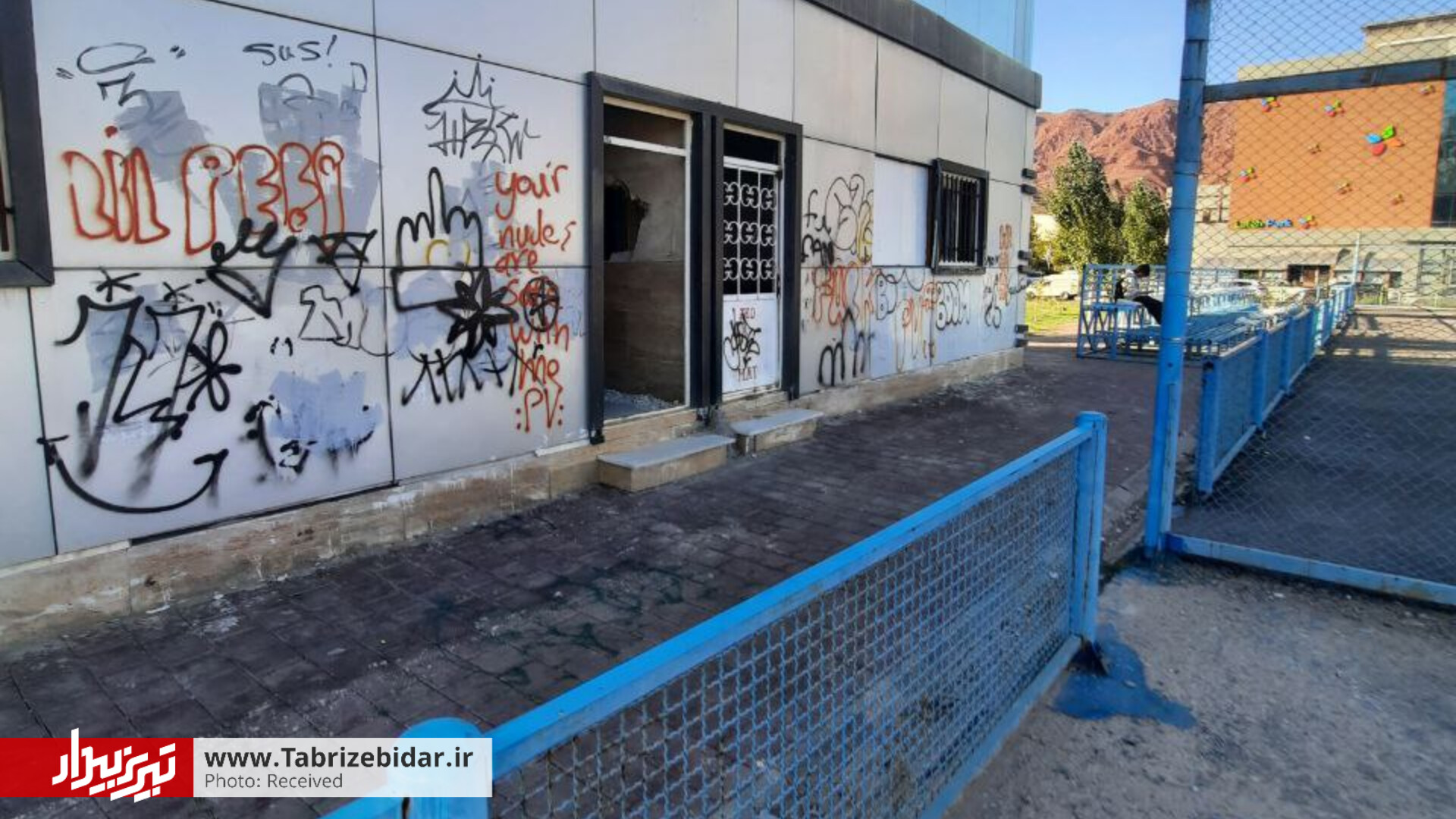 پیگیری تبریزبیدار؛ سایه ساختمان متروکه بر سر آسایش مردم / دام فساد در چند قدمی محیط شکیل!