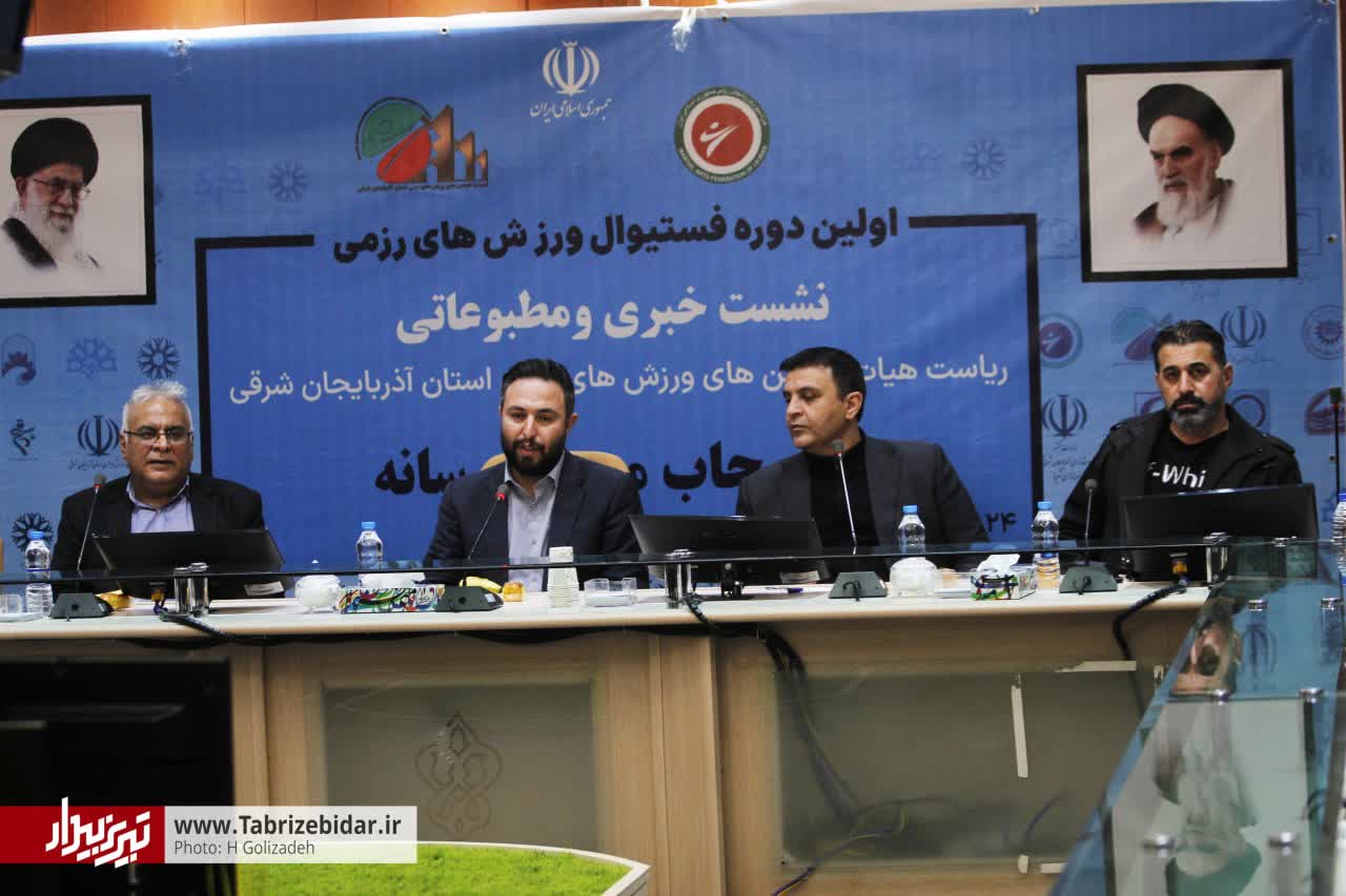 تبریز میزبان اولین فستیوال ورزش‌های رزمی کشور