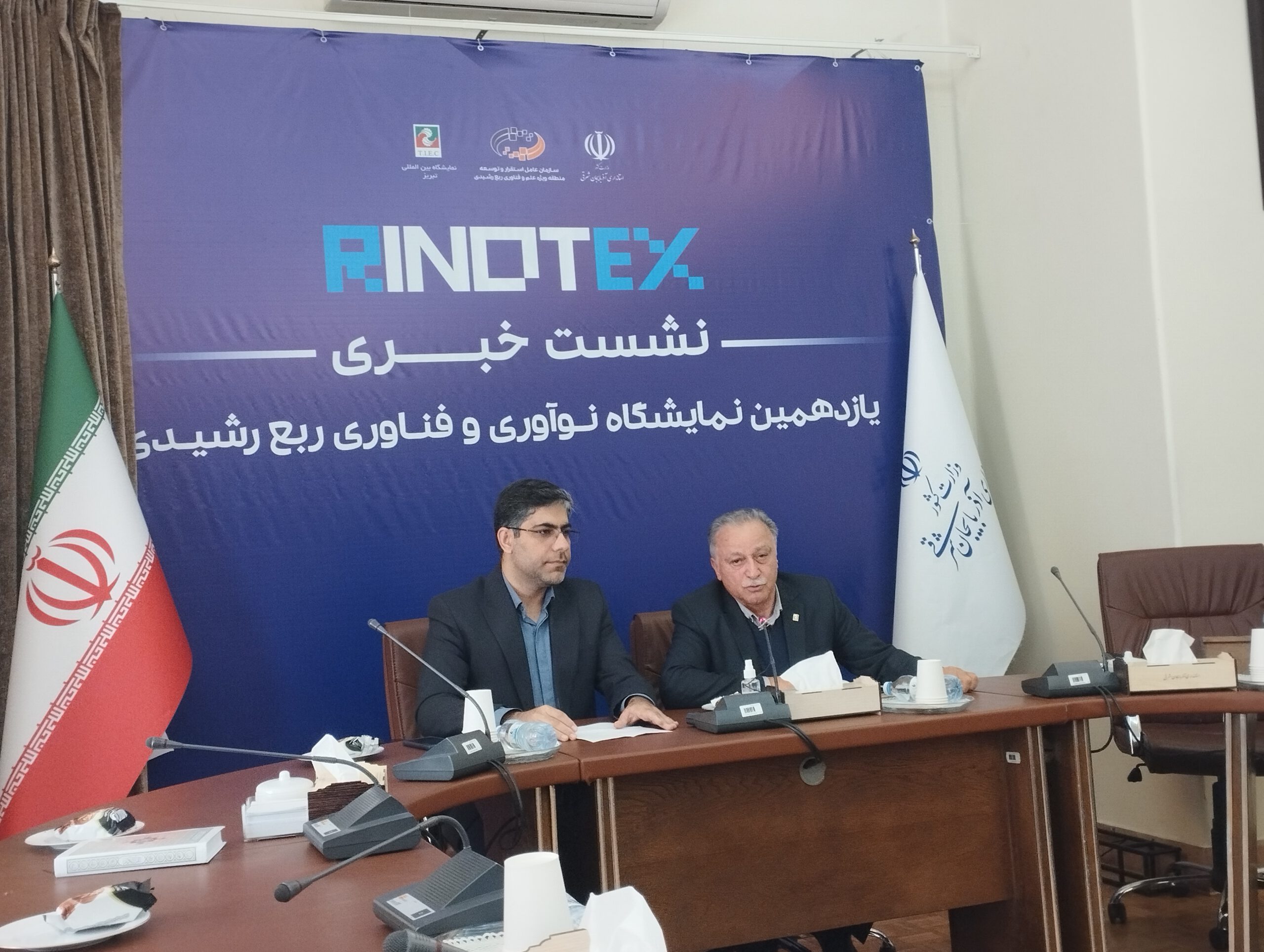 یازدهمین نمایشگاه رینوتکس در تبریز برگزار می شود