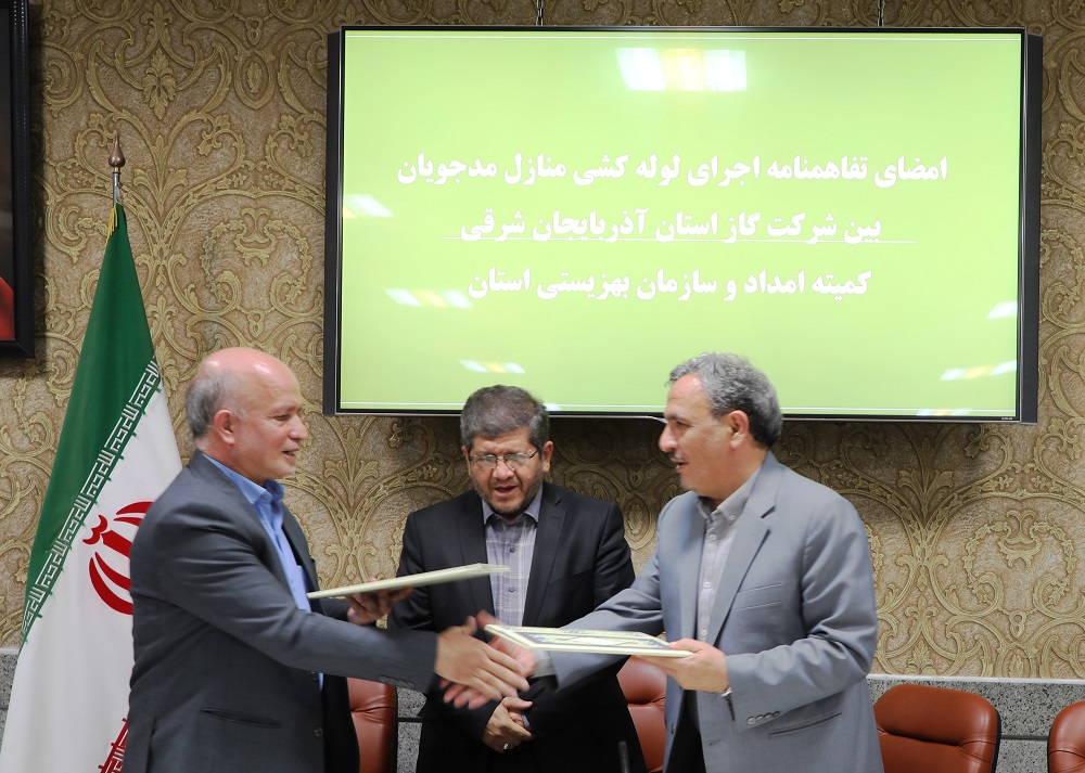 لوله کشی گاز منازل مددجویان کمیته امداد استان رایگان شد