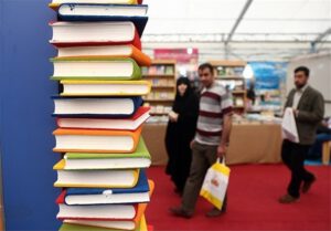 نمایشگاه کتاب تبریز در ایستگاه هجدهم / بهانه ای برای آشتی با یار مهربان