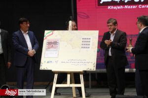 جشن ثبت جهانی کاروانسرای خواجه نظر