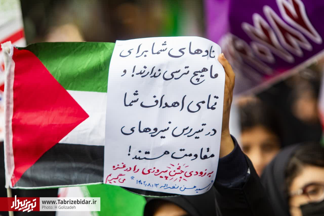 «نه» به آمریکا با اولتیماتوم به صهیونیسم