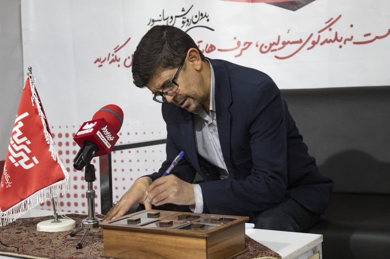 نقش رسانه در ترویج فرهنگ شهادت