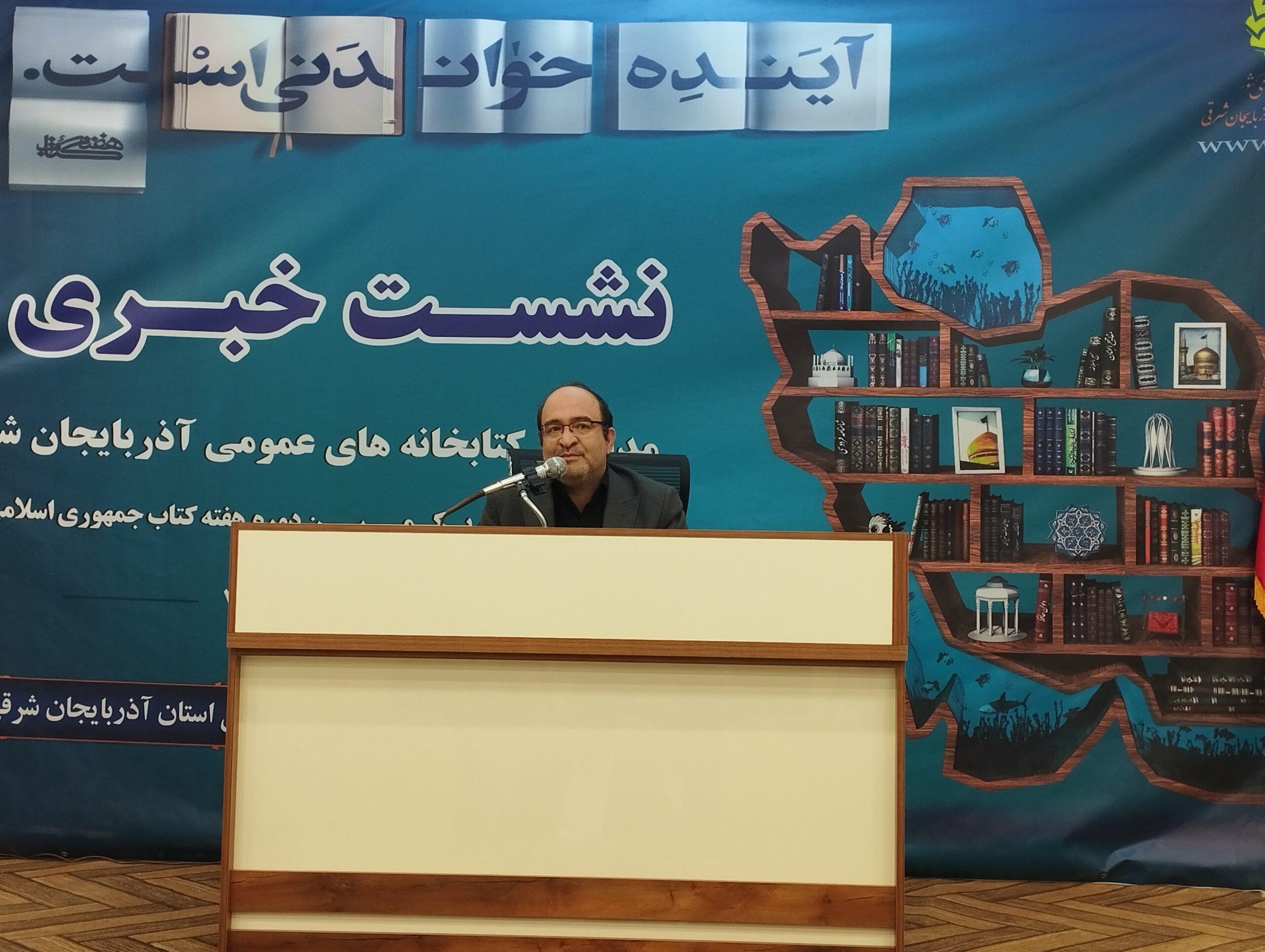 طرح عضویت رایگان و بخشودگی جرائم دیرکرد