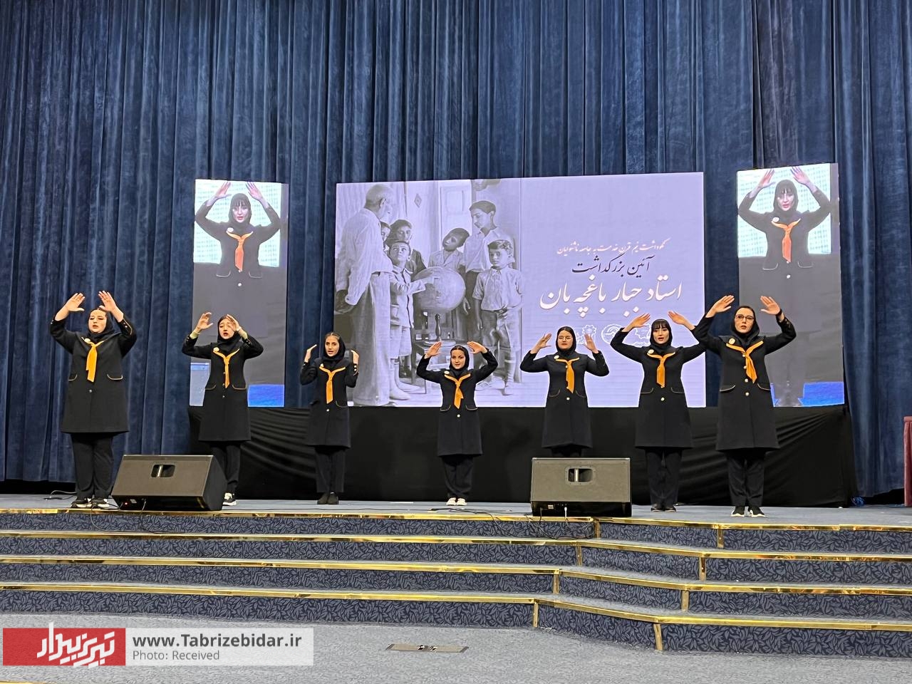 یادبود باغبان باغچه اطفال