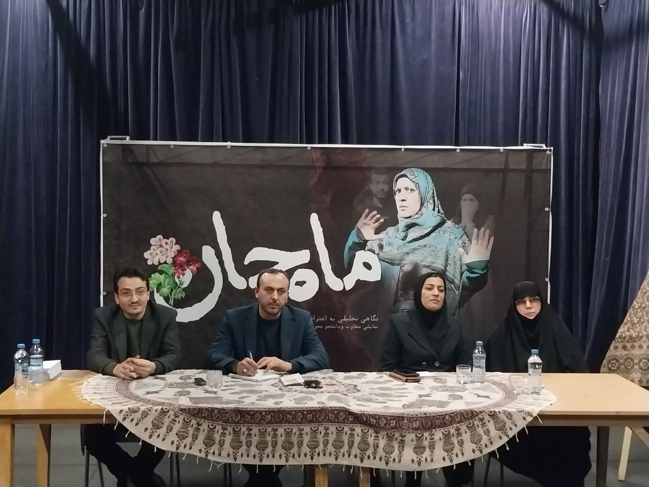 نمایش «ماه جان» نگاه هنری به اغتشاشات ۱۴۰۱