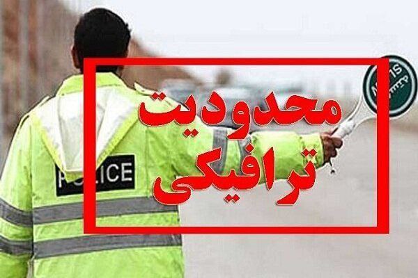 محدودیت‌های ترافیکی روز پنجشنبه در تبریز