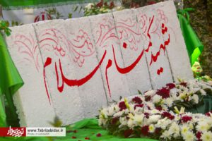شهید فاطمی در تبریز آرام گرفت