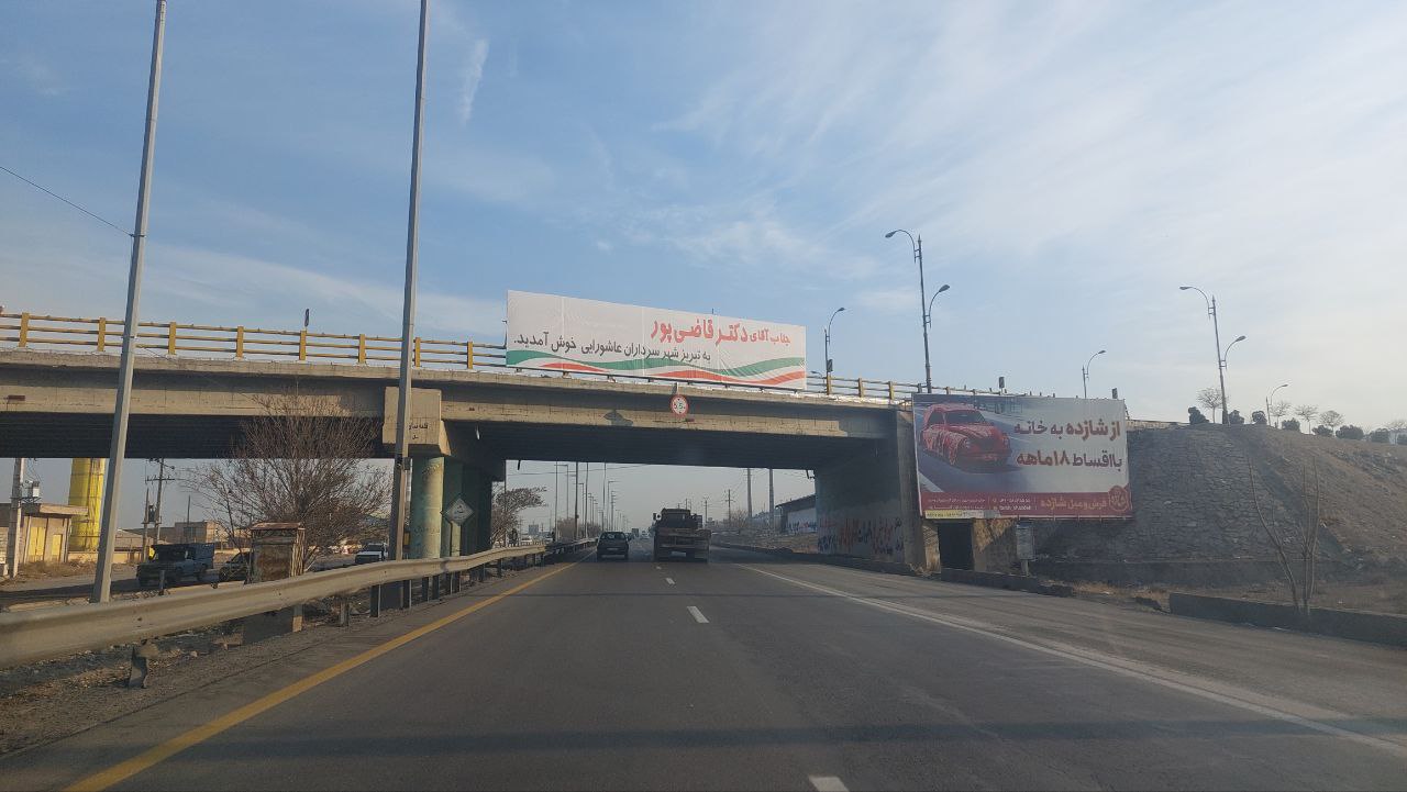 قاضی‌پور از تبریز کاندید می‌شود؟