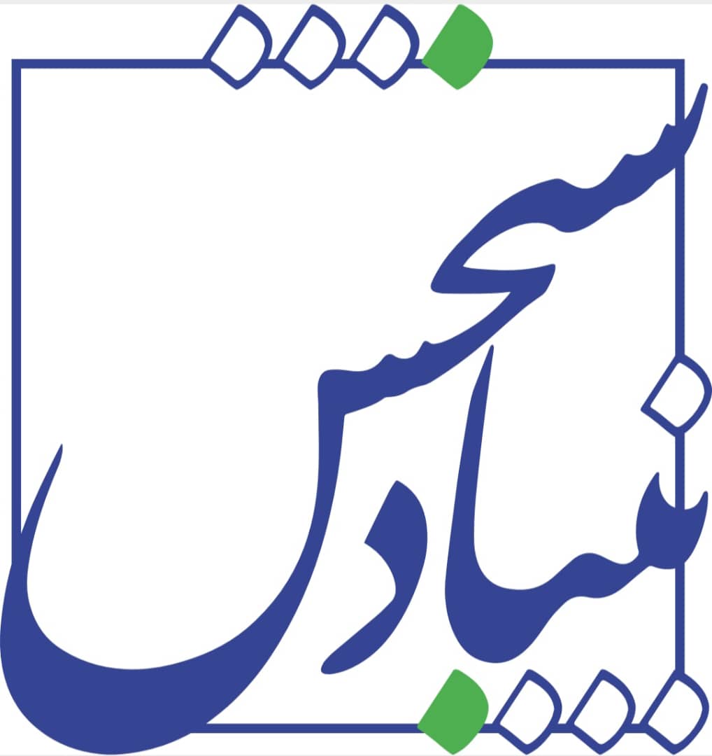 کلاس های کنکور در بنیاد سنجش ایرانیان