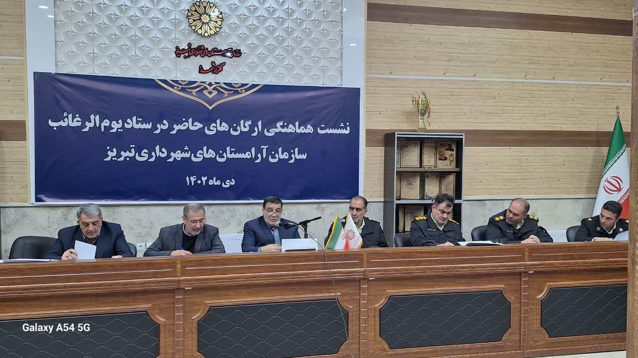 آمادگی آرامستان‌های تبریز برای مراسم لیله‌الرغائب