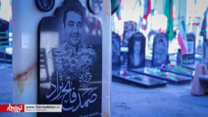 اولوللر بايرامی