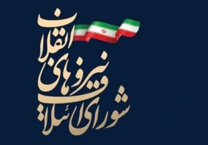 واکنش ها به لیست شورای ائتلاف در تبریز