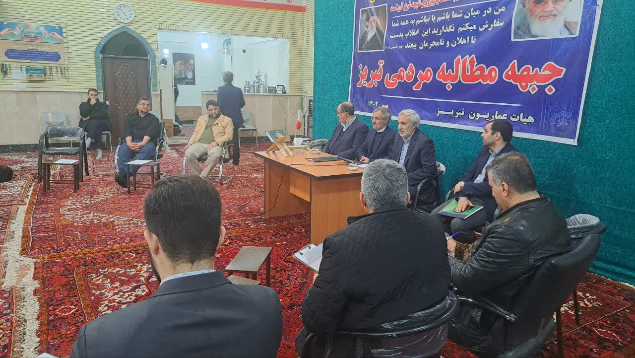 جبهه مطالبه مردمی تبریز برای انتخابات لیست داد /  سیاست نباید حیاط خلوت اصحاب قدرت شود