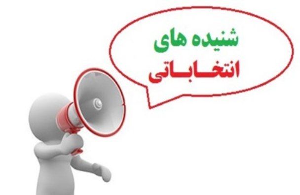 از ساختمان ستاد و مصاحبه و کافی‌شاپ در بالا شهر