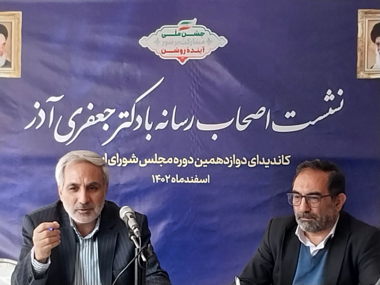 مردم از مجلس انتظار شفافیت و کارآمدی دارند / در حوزه مشکلات نان با وجود نداشتن وظیفه اجرایی، ورود کردم 