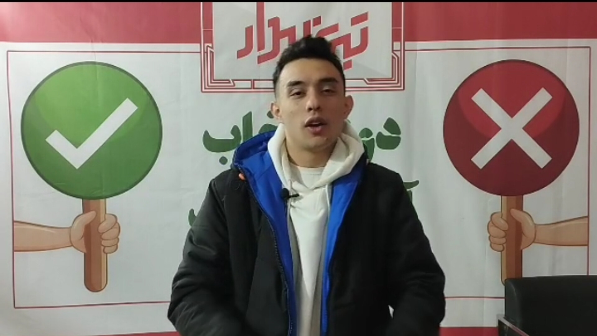 بلاگر تبریزی: انگشت‌های جوهری سرنوشت‌ساز 