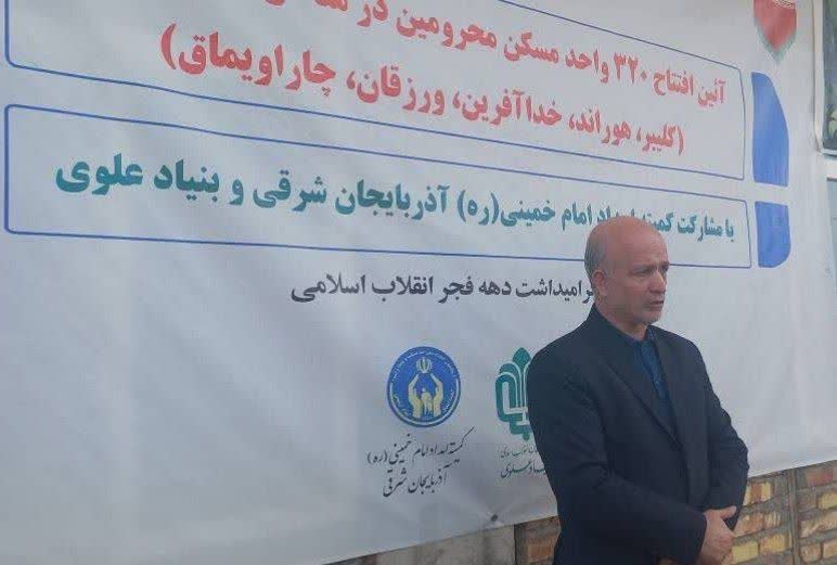 افتتاح ۳۲۰ واحد مسکن محرومین در مناطق کم برخوردار