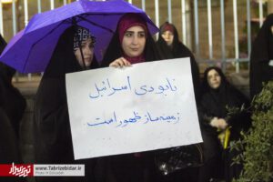 تجمع مردمی در محکومیت فاجعه بیمارستان شفا غزه
