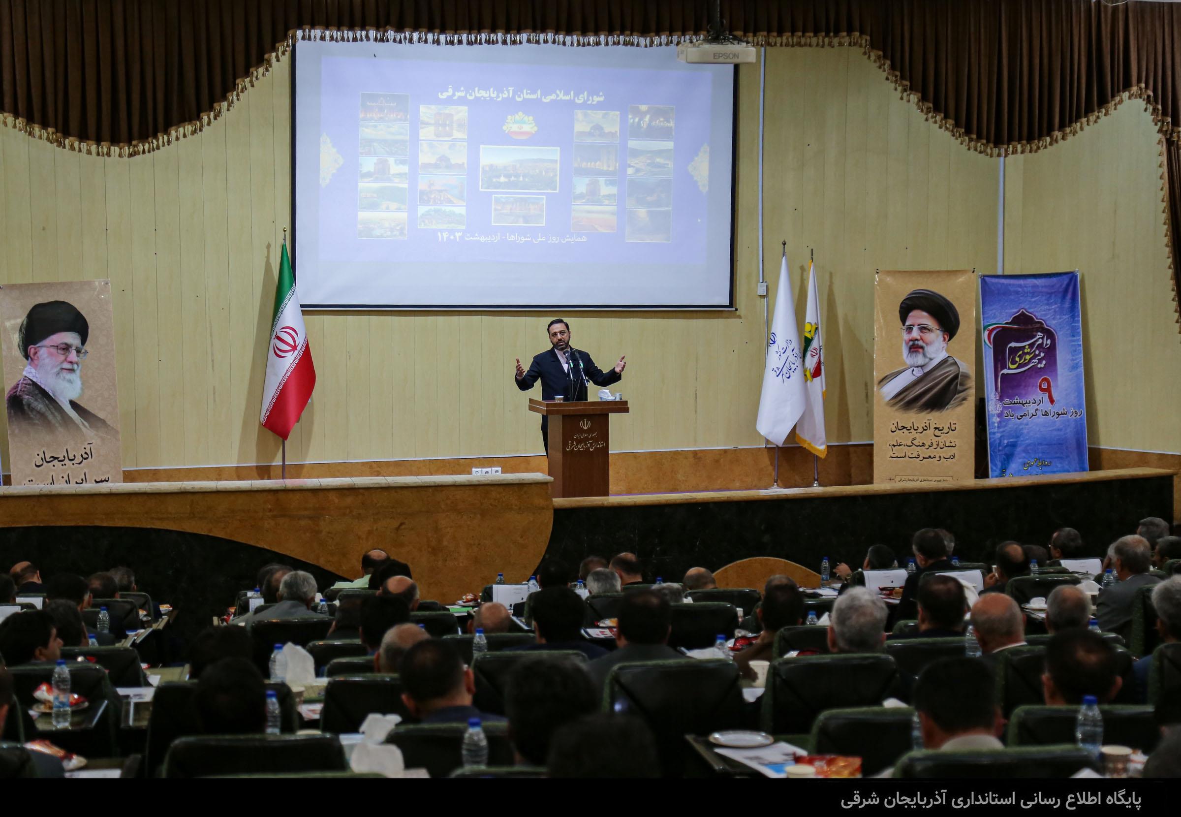 شوراها نگاه توسعه‌ای جامع‌نگر داشته باشند