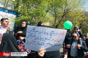 یوم‌القدر جهان اسلام  / پیامی از تبریز به تل‌آویو
