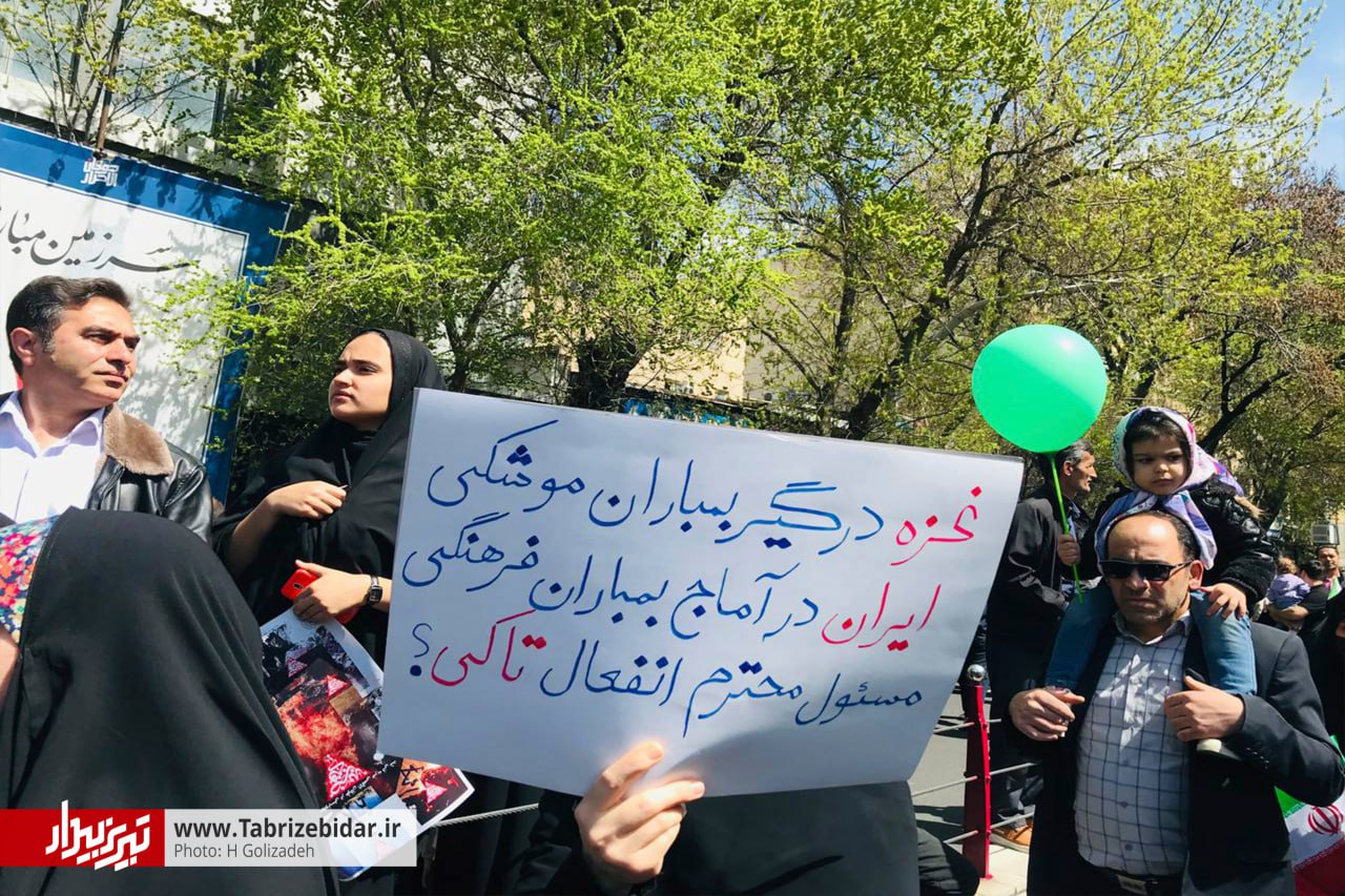 یوم‌القدر جهان اسلام  / پیامی از تبریز به تل‌آویو