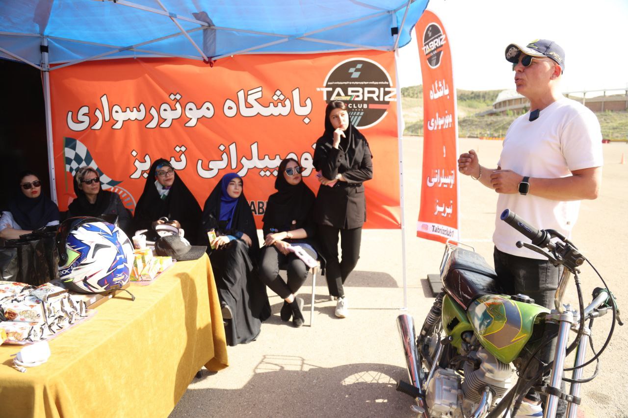 پیست موتورسواری و اتومبیلرانی یادگار امام(ره) میزبان بانوان موتورسوار