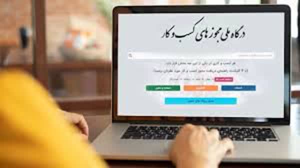پروانه های کاغذی از روز بیست و ششم اردیبهشت اعتبار نخواهند داشت